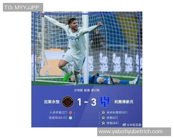 沙特联赛最新动态利雅得胜利遭遇首场失利新月若胜将反超登顶