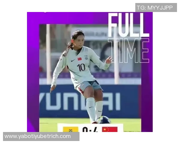 U17女足世界杯18决赛即将开战中国队对阵巴西队的精彩对决在即