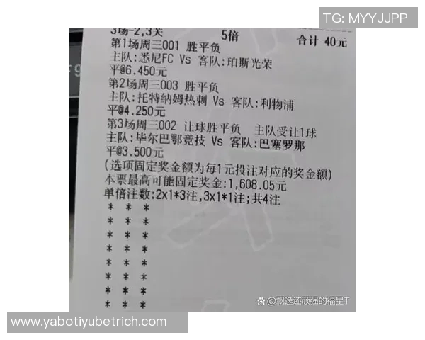 2025五大联赛负场统计：狼队居首热刺与西汉姆并列倒数第二